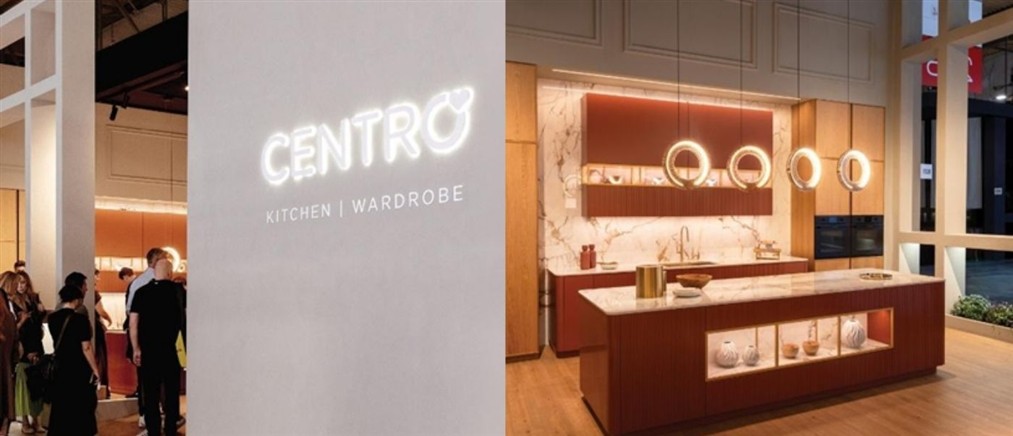 Η CENTRO στην EuroCucina 2026: Μια θριαμβευτική παρουσία στο Salone del Mobile στο Μιλάνο
