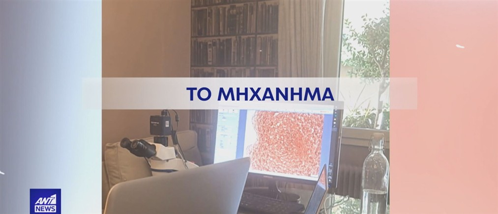 "Βροχή" οι καταγγελίες για το ιατρείο στην οδό Καρνεάδου - Από 3.000 εως 10.000 ευρώ η "ταρίφα" της "θεραπείας"