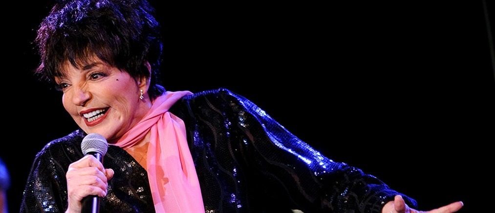 Λάιζα Μινέλι: Επιστρέφει μετά από 13 χρόνια μέσω Τεχνητής Νοημοσύνης