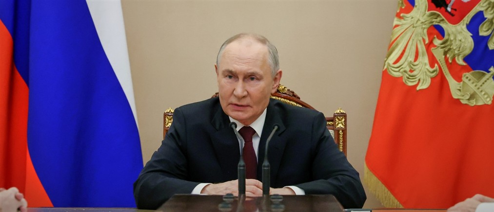 Πούτιν: Ζήτησε να προστατευθούν οι κρίσιμης σημασίας υποδομές καθώς εντείνονται οι ουκρανικές επιθέσεις