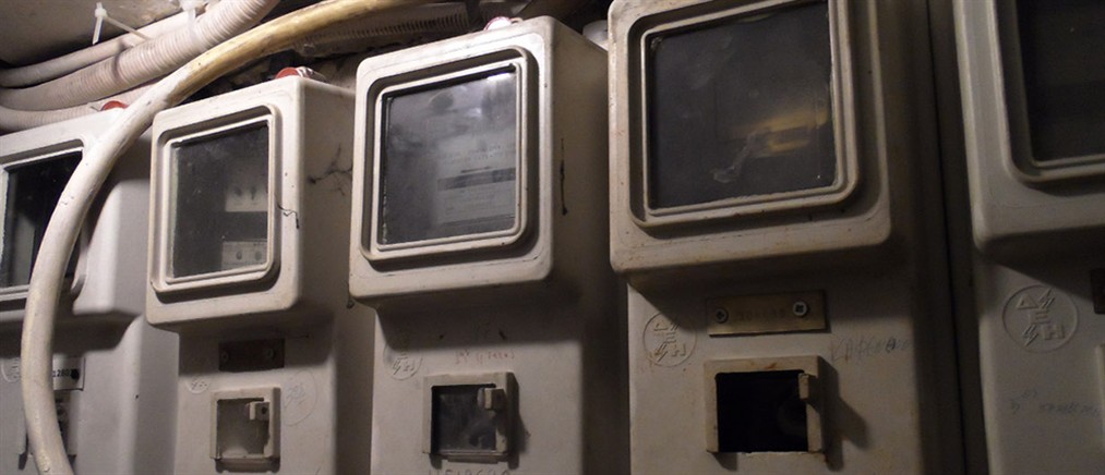 Λογαριασμοί ρεύματος: Ήρθαν τα πορτοκαλί τιμολόγια