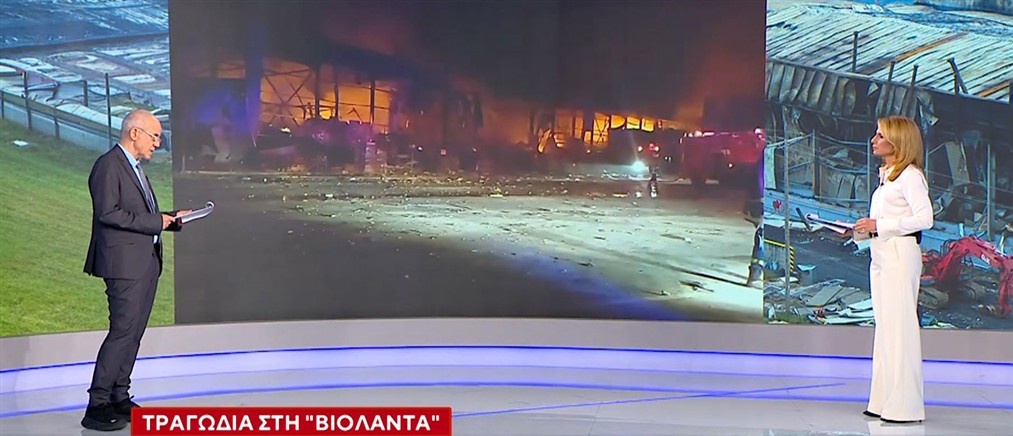 Τέλλογλου για Βιολάντα: Στο μικροσκόπιο στοιχεία και μαρτυρίες των εργαζομένων (βίντεο)