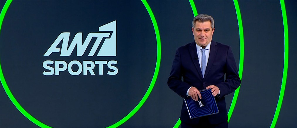 ANT1 Sports: Ισοβαθμία στην κορυφή της Super League