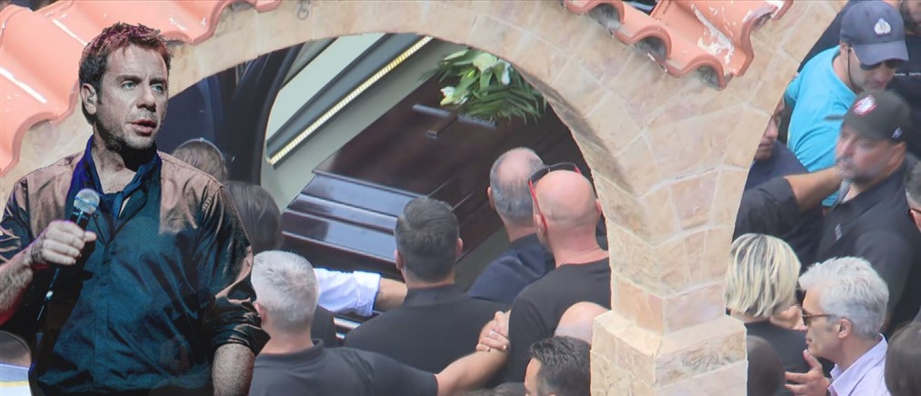 Το "τελευταίο" χειροκρότημα της Ελλάδας στον Γιώργο Μαζωνάκη