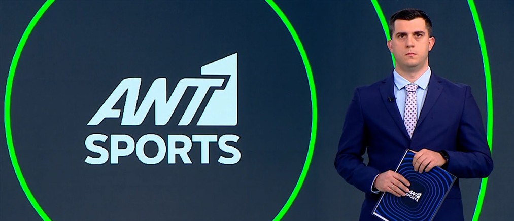 ANT1 Sports: Ολυμπιακός και Παναθηναϊκός μονομαχούν με έπαθλο τον πρώτο τίτλο της χρονιάς