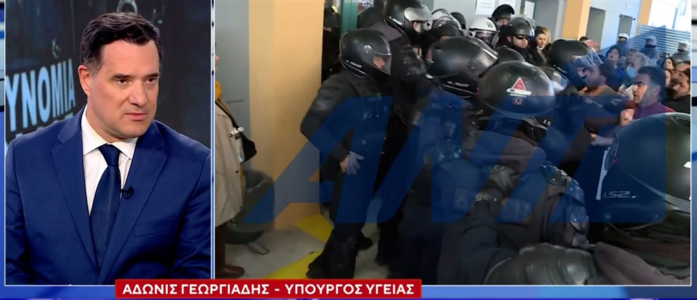 Γεωργιάδης στον ΑΝΤ1: Αν δεν ήταν σήμερα τα ΜΑΤ στην Νίκαια, οι κομμουνιστές θα με σκότωναν