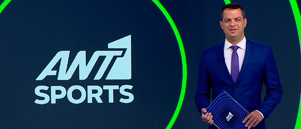 ANT1 Sports: Συνεχίζεται η δράση και το θέαμα στο Μουντιάλ