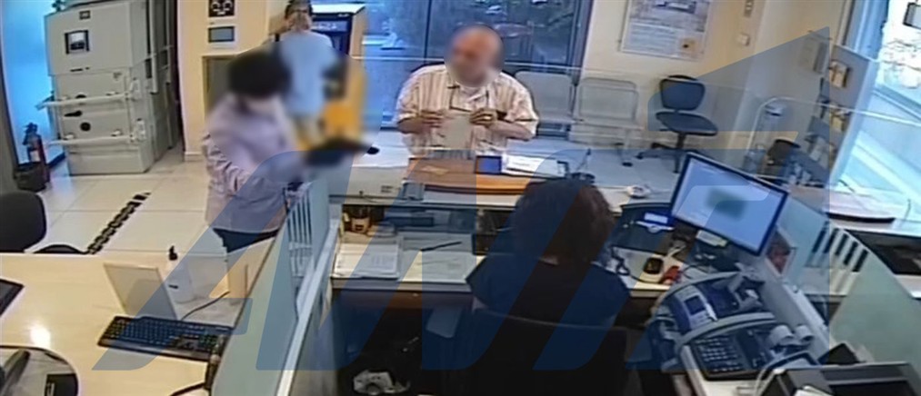 Κάτω Τιθορέα: Βίντεο-ντοκουμέντα με τους δράστες να απειλούν υπαλλήλους με όπλα σε δύο ακόμη τράπεζες