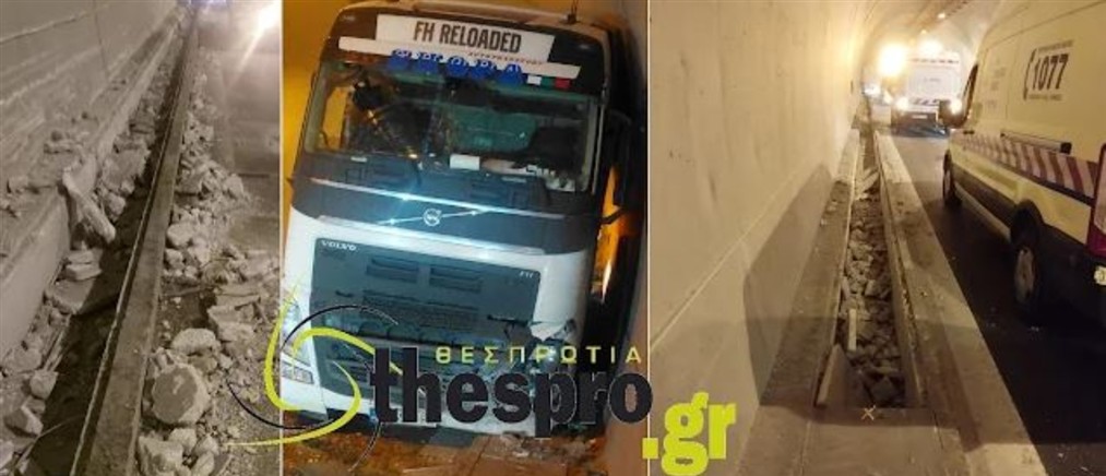 Εγνατία Οδός: Μεθυσμένος οδηγός φορτηγού προκάλεσε ζημιές μέσα σε σήραγγα
