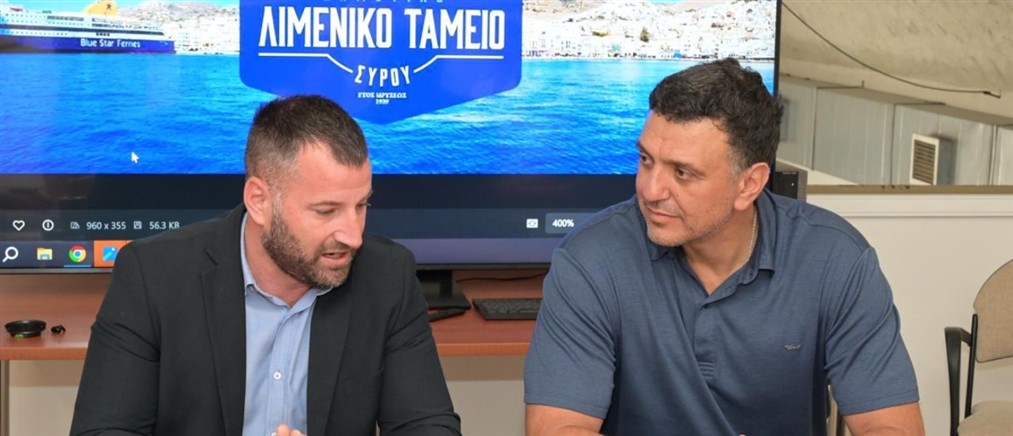 Επίσκεψη Βασίλη Κικίλια στη Σύρο: Ασφάλεια στις θαλάσσιες μεταφορές και ενίσχυση της ανάπτυξης του νησιού