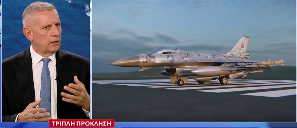 Ο Κωνσταντίνος Φλώρος στον ΑΝΤ1 για τα "παιχνίδια πολέμου" στα χωρικά ύδατα της Ελλάδας