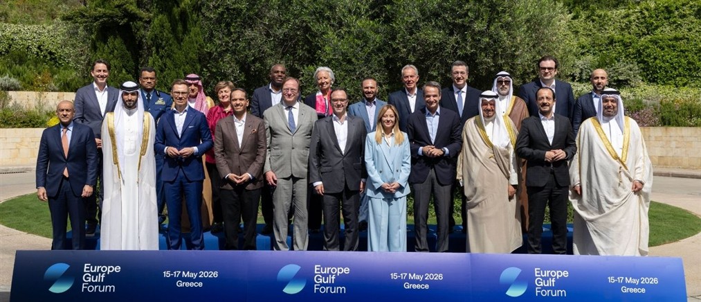 Το πρώτο Europe Gulf Forum στην Ελλάδα - Μια πρωτοβουλία του Θοδωρή Κυριακού