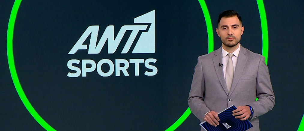 ANT1 Sports: Έπεσε η αυλαία της σεζόν για τη Super League
