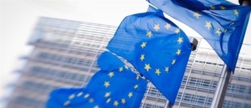 H Ευρωπαϊκή Επιτροπή αφαιρεί την Ελλάδα από τη λίστα χωρών με Mακροοικονομικές Aνισορροπίες