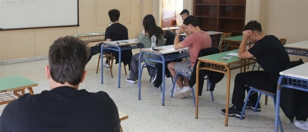 Πανελλαδικές 2026: Τα θέματα σε Λατινικά, Χημεία και Πληροφορική