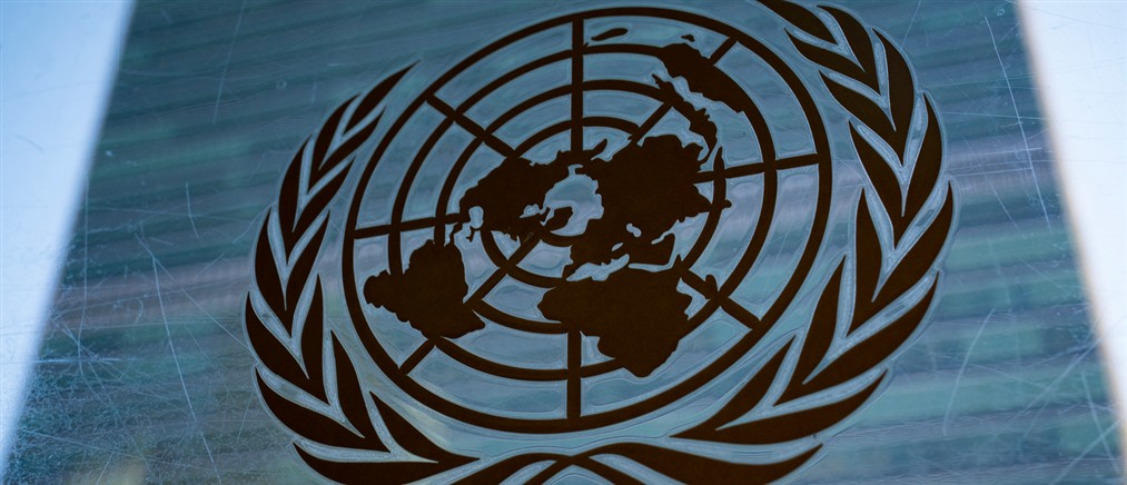 Εκδήλωση της Ελλάδας στον ΟΗΕ για την ασφάλεια του θαλάσσιου εμπορίου