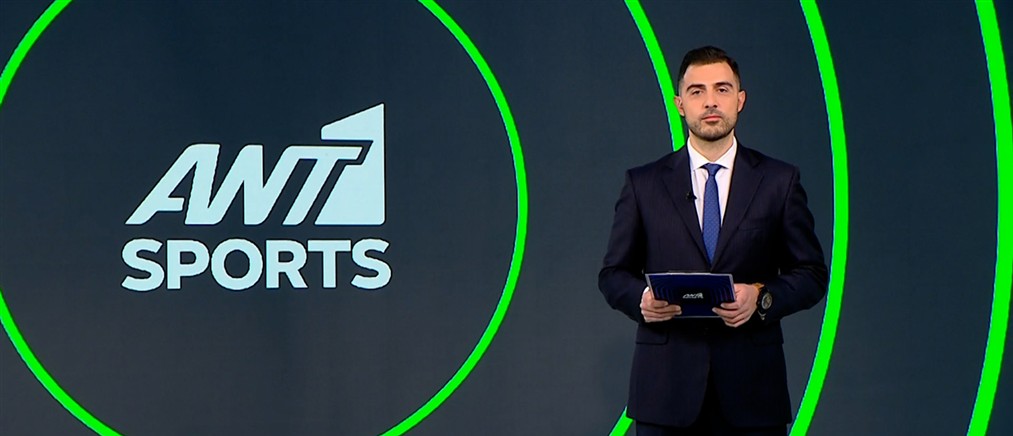 ANT1 Sports: Οι κληρώσεις των ελληνικών ομάδων στα play off της Ευρώπης