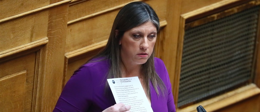 Κωνσταντοπούλου: Εγώ σας πρότεινα να μετονομαστεί η Νέα Δημοκρατία σε "νέα δικογραφία"