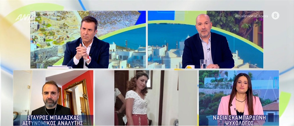 Ηράκλειο - Αδελφός 43χρονης αγνοούμενης: Έκανε σκηνές ζηλοτυπίας ο πρώην σύντροφός της