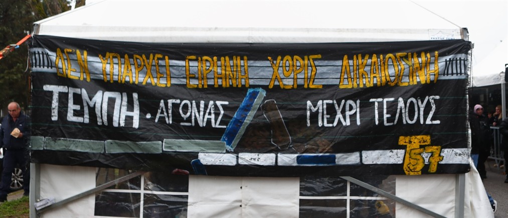 Δίκη για την τραγωδία στα Τέμπη: Ένταση με φωνές και διαμαρτυρίες (βίντεο)