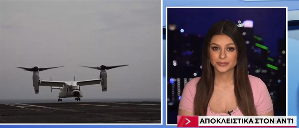 Η Ελίζαμπεθ Πίπκο στον ΑΝΤ1 για το ενδεχόμενο ενός αμερικανικού χτυπήματος στο Ιράν (βίντεο)