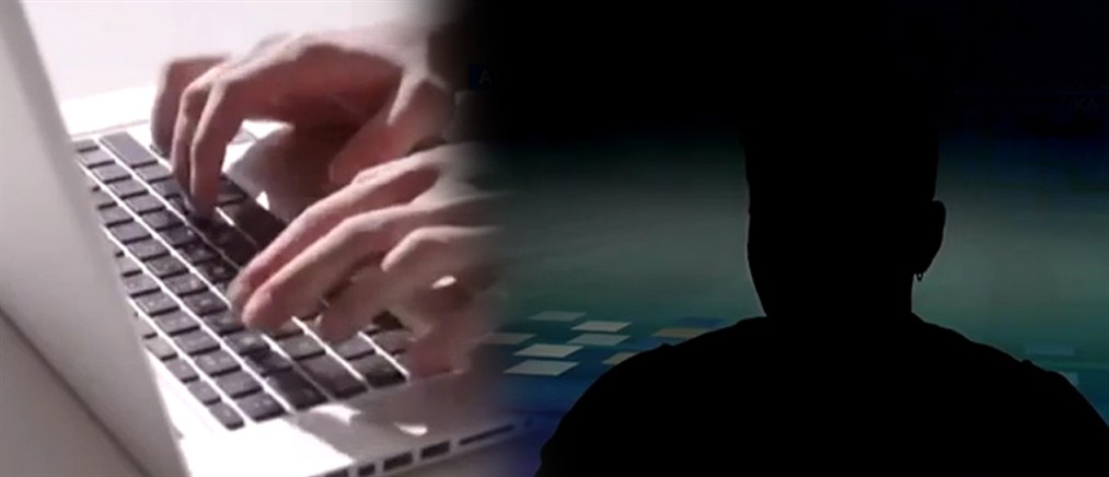 Δικογραφία κατά δύο ατόμων για διαδικτυακές απειλές και εξύβριση πολιτικού