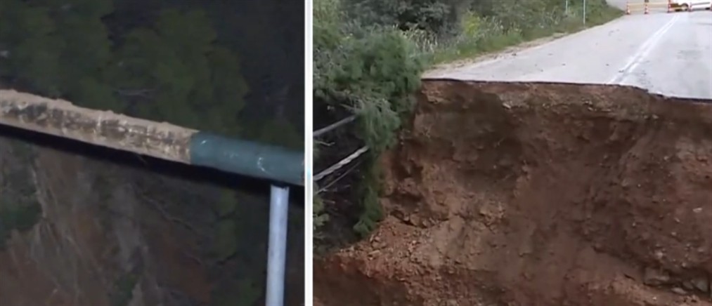 Κακοκαιρία Erminio: Κατέρρευσε δρόμος στην Καλλιτεχνούπολη