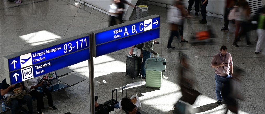 "Ελευθέριος Βενιζέλος": Αποκαταστάθηκε η τεχνική βλάβη στο ραντάρ