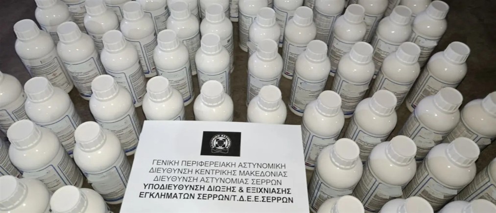 Σέρρες: Εντοπίστηκε ύποπτη ποσότητα φυτοφάρμακου