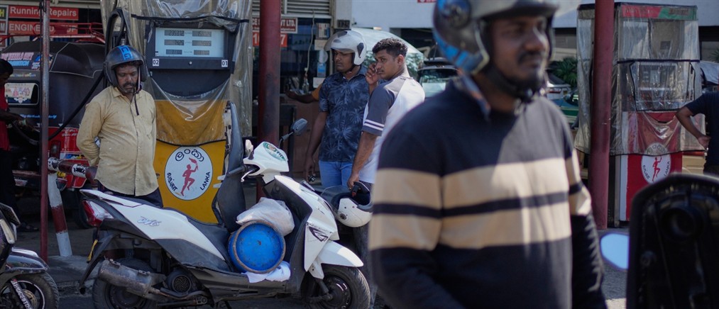 Σρι Λάνκα: Κάθε Τετάρτη καθιερώθηκε αργία για εξοικονόμηση καυσίμων