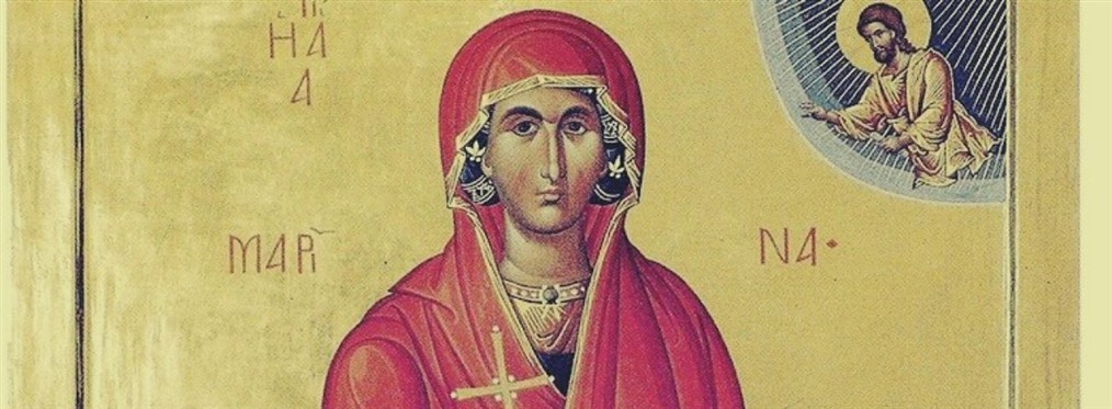 Αγία Μαρίνα: Πώς ταπείνωσε τον διάβολο