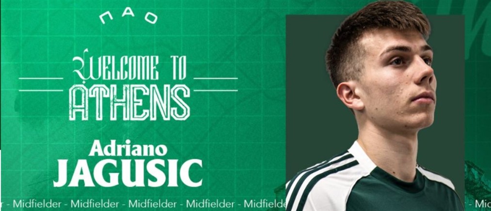 Παναθηναϊκός: "Πράσινος" ο Γιάγκουσιτς μέχρι το 2030