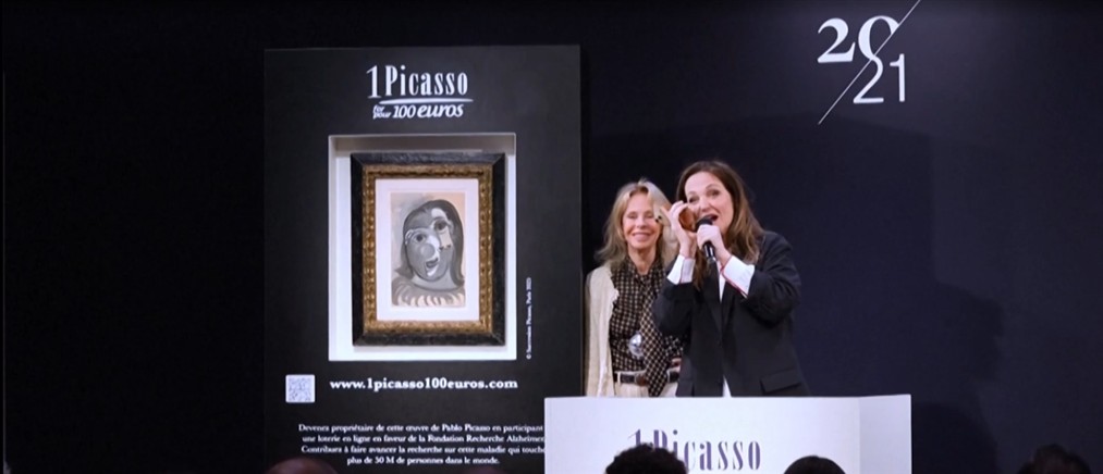 Τυχερός Παριζιάνος κέρδισε αυθεντικό έργο του Πικάσο αξίας 1 εκατ. ευρώ με λαχνό των 100 ευρώ