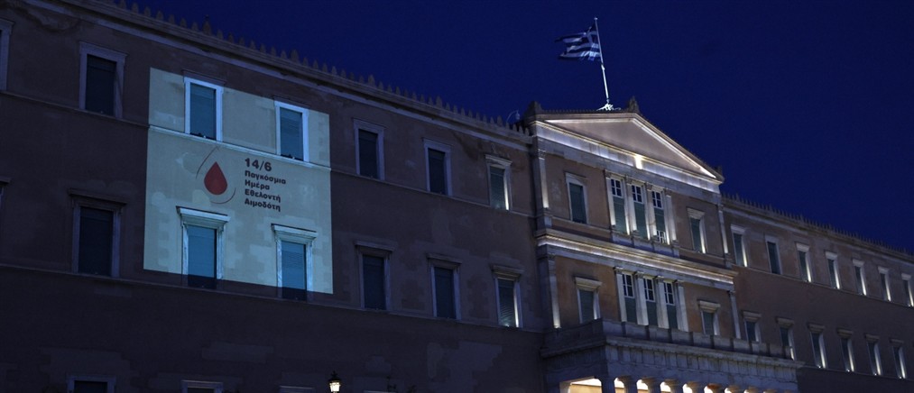 Φωταγωγήθηκε η Βουλή για την Παγκόσμια Ημέρα Εθελοντή Αιμοδότη
