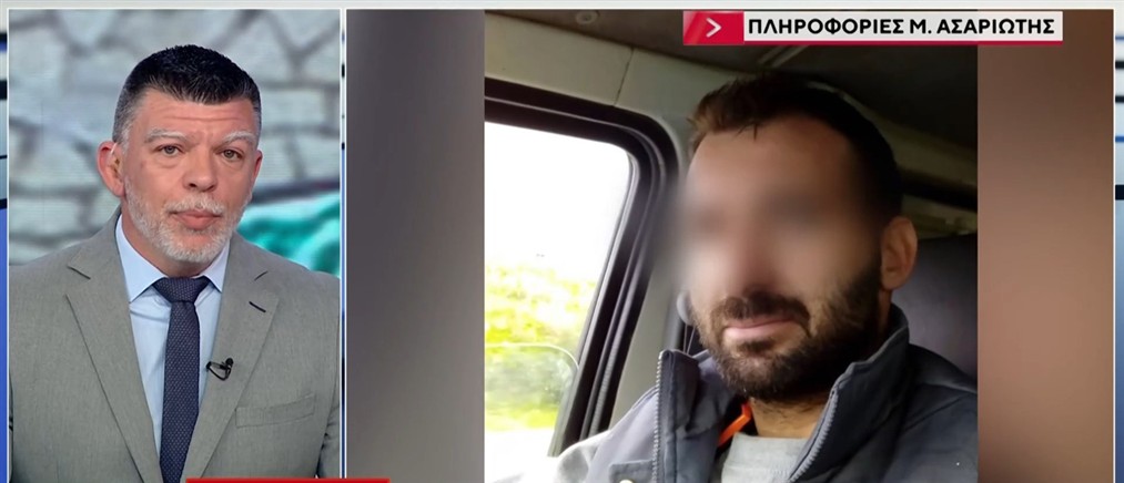 Κρήτη - 43χρονη Ελευθερία: Ο πρώην σύντροφος "σκηνοθέτησε" την εξαφάνιση