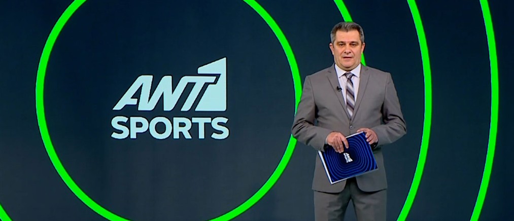 ANT1 Sports: Μεγάλη νίκη του Παναθηναϊκού - Ντέρμπι κορυφής ανάμεσα σε ΑΕΚ-Ολυμπιακό