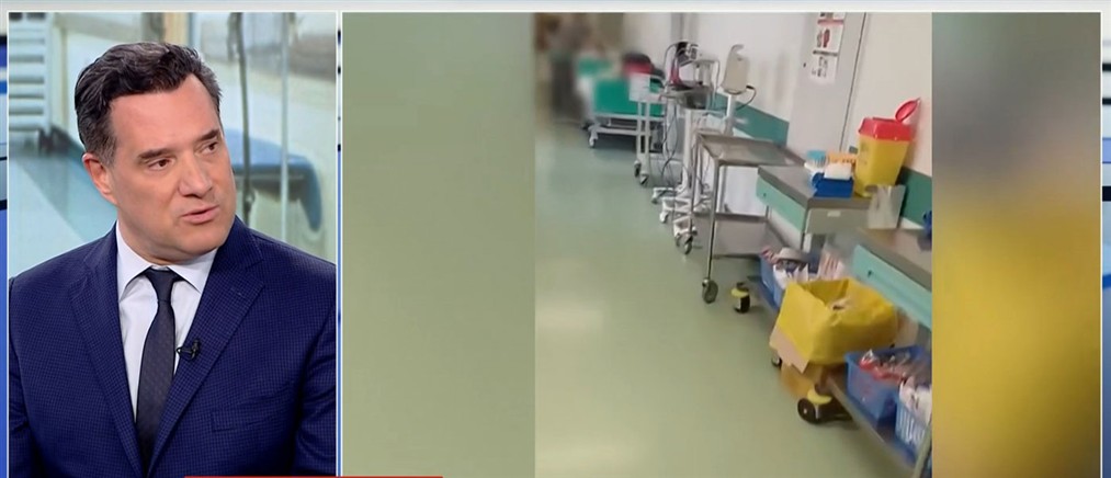 Γεωργιάδης στον ΑΝΤ1 για τη γρίπη: Απευθύνω έκκληση για εμβολιασμό – έρχεται νέα μεγάλο κύμα τον Φεβρουάριο