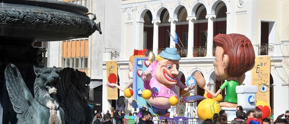 Πάτρα: Κορυφώνονται οι καρναβαλικές εκδηλώσεις - Πάνω από 50.000 οι καρναβαλιστές