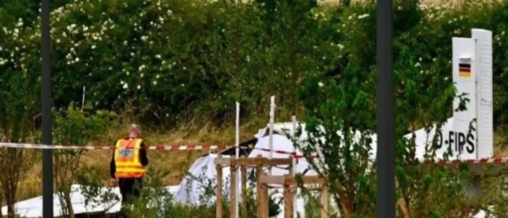 Τραγωδία στη Γαλλία: Συνετρίβη αεροσκάφος που μετέφερε αλεξιπτωτιστές - 11 νεκροί