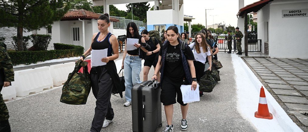 Λαμία: Παρουσιάστηκαν οι πρώτες γυναίκες στον στρατό (βίντεο)