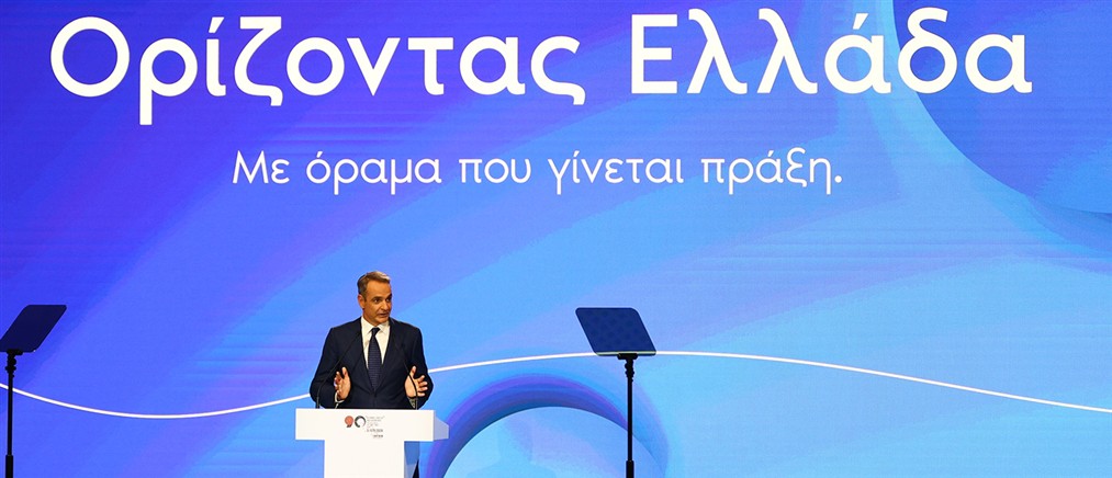 ΔΕΘ 2026: Όλα τα νέα μέτρα μέχρι το 2027 - Τα οφέλη για κάθε κοινωνική ομάδα και τις επιχειρήσεις