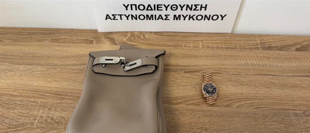 Μύκονος: Συνελήφθη 35χρονος για υπεξαίρεση αντικειμένων αξίας 75.000 ευρώ