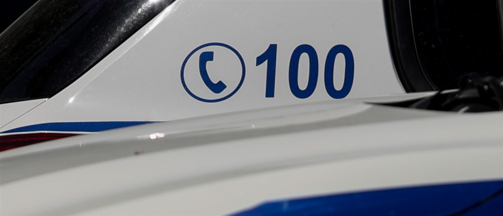"Έπεσε" το 100 - Οι πολίτες μπορούν να καλούν το 112