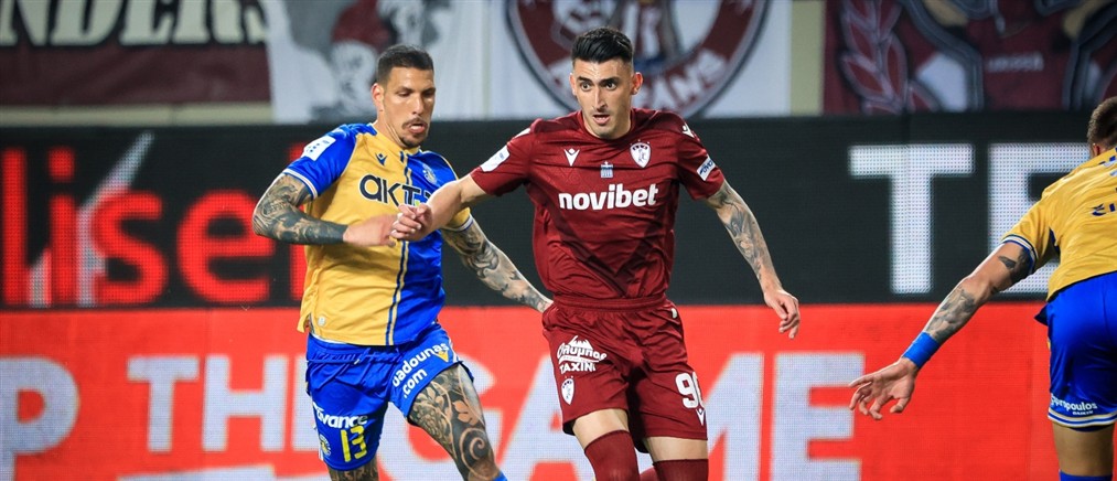 ΑΕΛ - Αστέρας Τρίπολης: Ισοπαλία "με δύο ηττημένους" στην Λάρισα