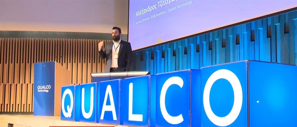 Qualco Technology: Νέα σουίτα λογισμικού Agentic AI που μετατρέπει τα δεδομένα σε επιχειρησιακή δράση, σε πραγματικό χρόνο