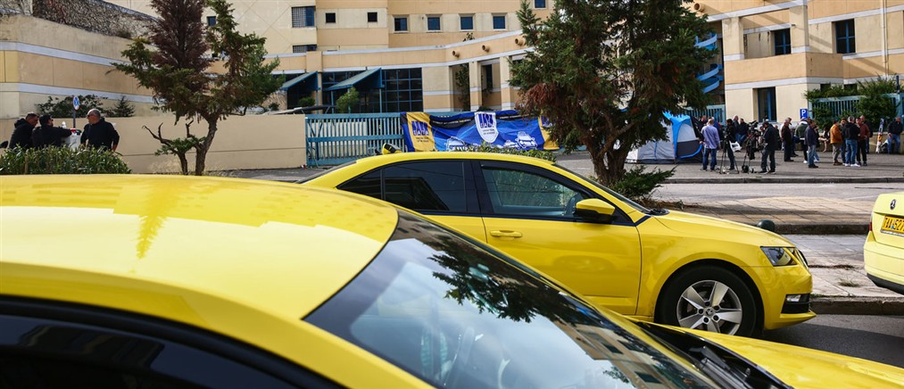 Χωρίς ταξί και σήμερα πανελλαδικά - Συγκέντρωση και πορεία στο Μαξίμου