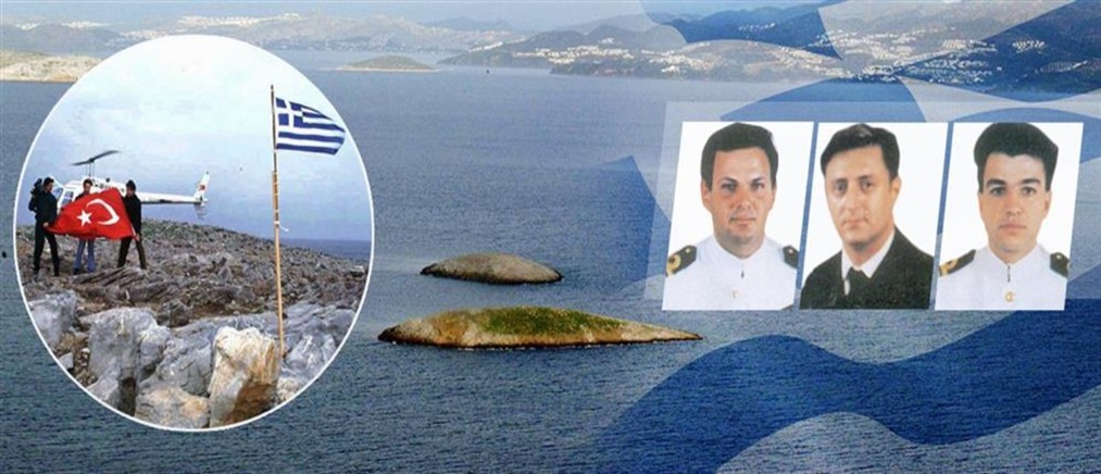 Ίμια: Το χρονικό της κρίσης