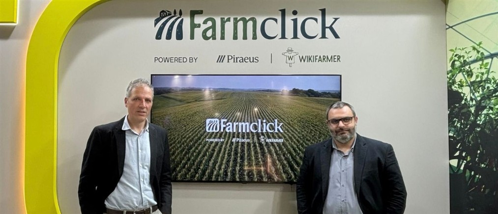 Wikifarmer: Στρατηγική συνεργασία με την Πειραιώς