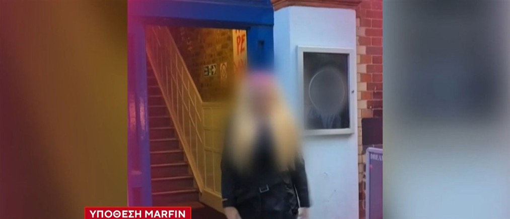 Εμπρησμός Marfin: Φτάνει στην Ελλάδα η 46χρονη που συνελήφθη στην Αγγλία