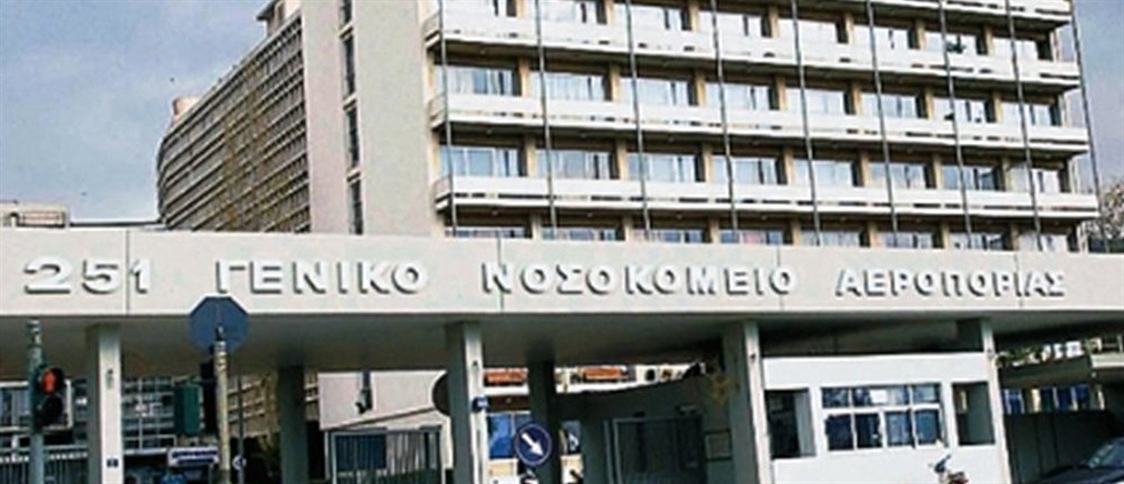 Το πλήρωμα του ελικόπτερου που νοσηλεύεται στο 251 Νοσοκομείο Αεροπορίας επισκέφθηκε σήμερα εκπρόσωπος της Ηγεσίας του Πυροσβεστικού Σώματος